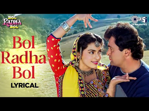 Bol Radha Bol (Lyrical) — watch video