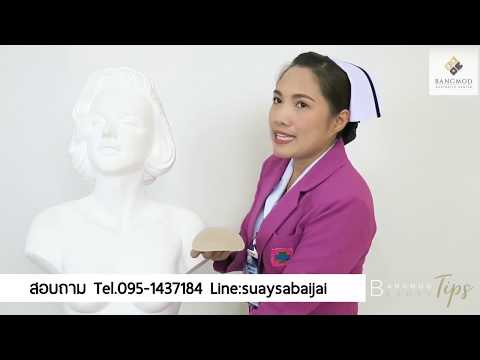 เสริมเต้านม 1 2 ขนาด เดือนที่ผ่านหน้าอกยังคงเจ็บหลังจาก mammoplasty