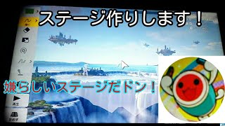 [大乱闘スマッシュブラザーズSPECIAL]パート１３ステージ作り