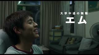 Trailer Preview Image