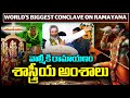 Sriman Ulimiri Venkata Somayajulu Speech At 𝐑𝐚𝐦𝐚𝐲𝐚𝐧𝐚 𝐒𝐡𝐚𝐧𝐤�