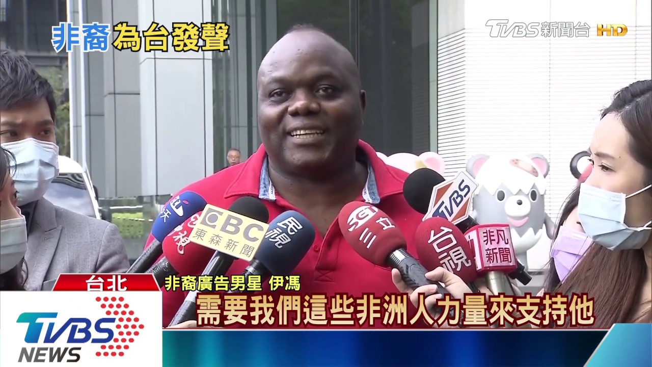 「維大力」男星挺台灣 批譚德塞打悲情牌