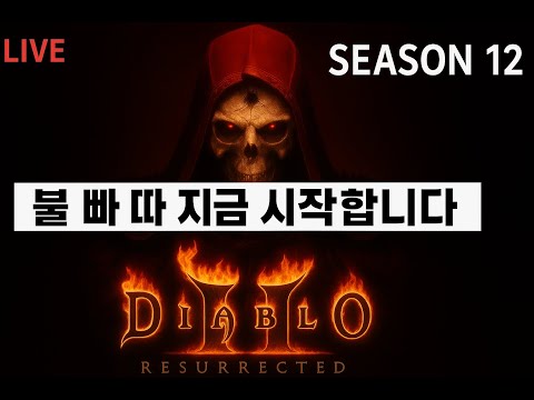 불빠따