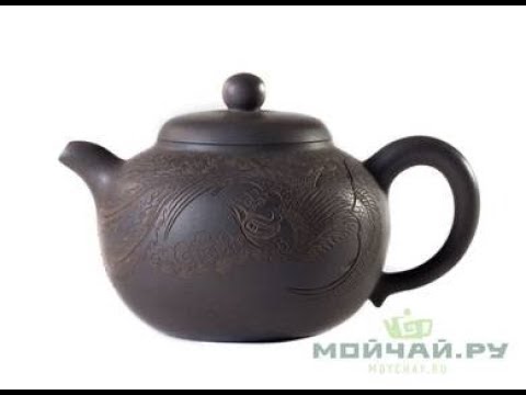 Teapot # 24574, yixing clay, 270 ml.