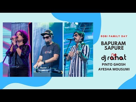 DJ Rahat Live II Ayesha Mousumi II Bapuram Sapure