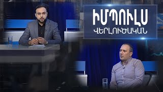 «Իրան-Ադրբեջան լարվածությունը դեմ է ՀՀ-ի հայտարարած խաղաղության օրակարգին». Ա.Պետրոսյան