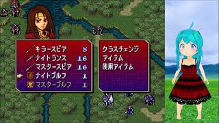 【2026リバイバル】聖戦の系譜R2　第17章B：二つの槍