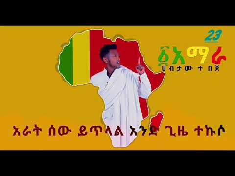 እያመመኝ