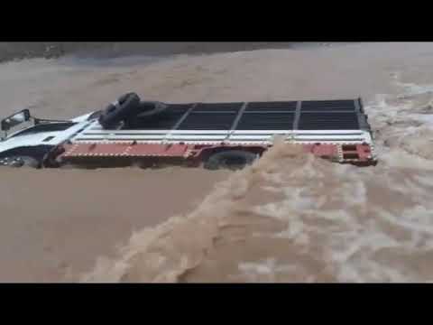مغامرات عبور سيلة بله وانجراف سيارات وشاحنات، ونجاة الركاب|