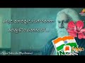 Tagoor Movie Great Inspiring Dialogue
