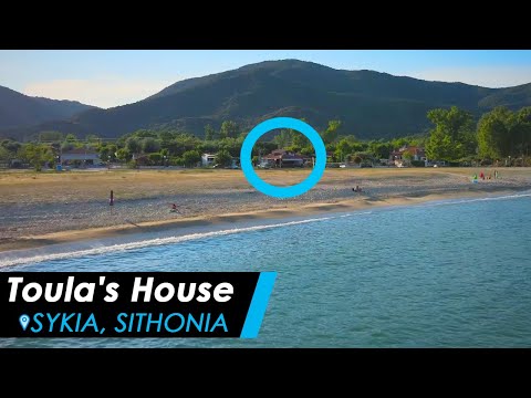 Toulas hus, privat innkvartering i sted Sykia, Hellas - Video
