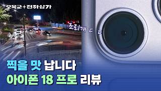 유튜브 썸네일
