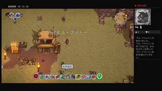 サバイバリスト　きんぐおぶさる　＃5日目