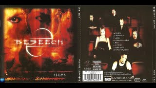 Beseech - Drama  (2004) (Full Album)