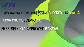 PTA approved phone blocked-How to Unblock PTA Blocked Phone