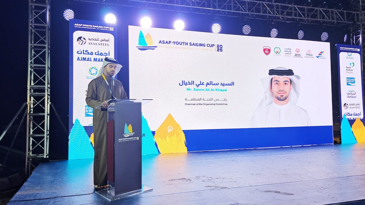 انطلاق كأس آسيا للشراع الحديث للشباب في الشارقة بمشاركة 18 دولة #الشارقة24 