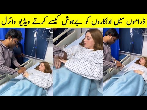 Momina Iqbal In Hospital Shooting Scene | Ghaata Episode 45 | Ghaata Episode 46 Promo | Ghata Drama