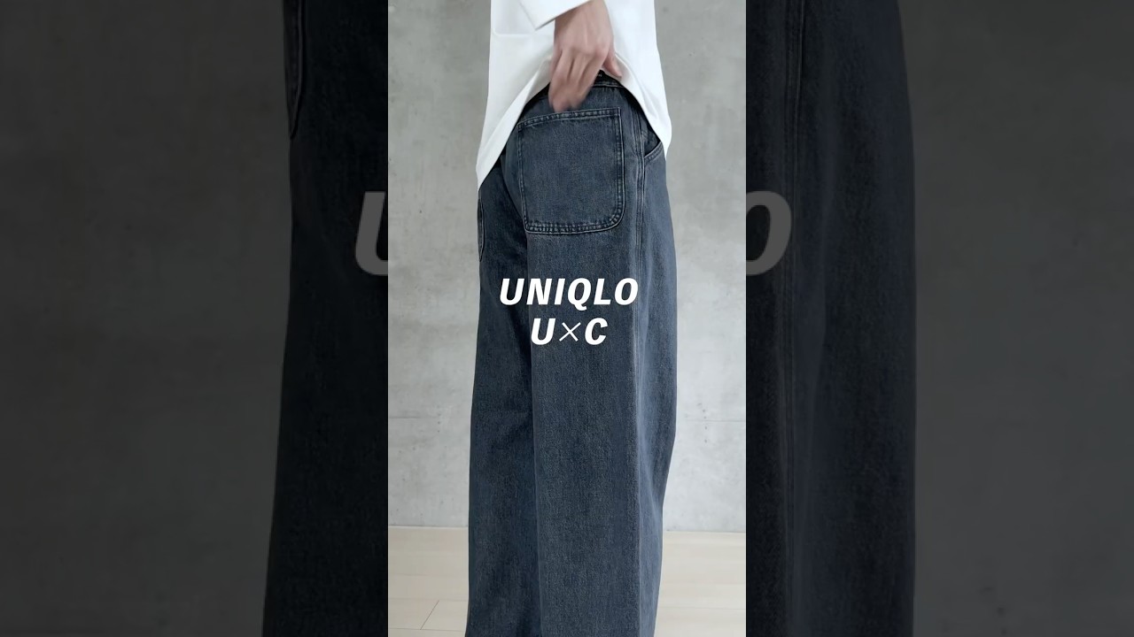 UNIQLOの新作デニムやばいぞ❗️#uniqlo#ユニクロ