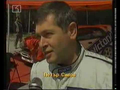 Rally Bulgaria 2002 - Preview BNT