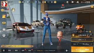 【荒野行動】2周年を祝って1万課金してガチャをしてみたら闇すぎた
