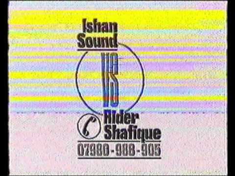 Ishan Sound - Rivet [HOTLINE008]