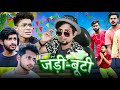 Jari Booti जरी बूटी Mani Meraj Vines