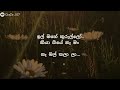 Ill Mahe Kurullo (ඉල්මහේ කුරුල්ලෝ) Nisala Kavinda | Akiiy | @YuKIBeatZ | Official Music Vide