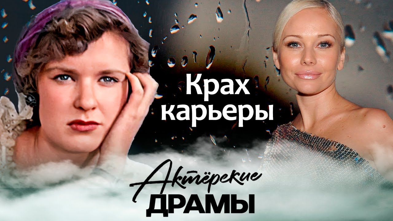 Почему исчезли с экранов Елена Корикова, Светлана Харитонова, Константин Гр?