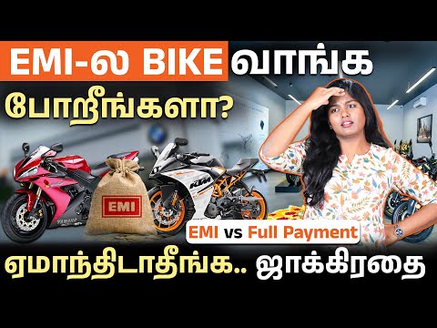 EMI vs Full Payment – Which is Best When Buying a New Bike? | Meghala