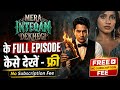 HOW TO WATCH FULL EPISODES OF MERA INTEQAM DEKHEGI How To Watch The Full Drama On Story TV App