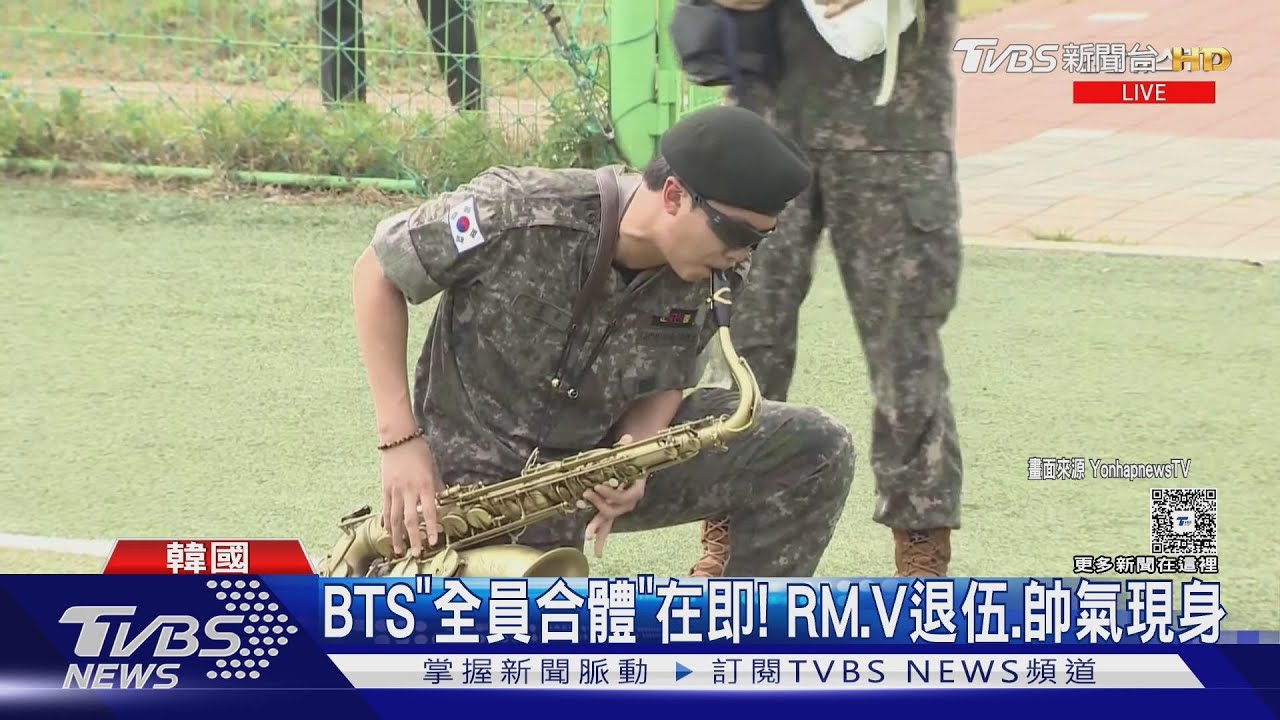 BTS全員合體在即!RM、V退伍了 帥氣亮相「感謝ARMY等待」