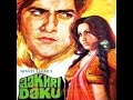 Aakhri daku rare hindi movie