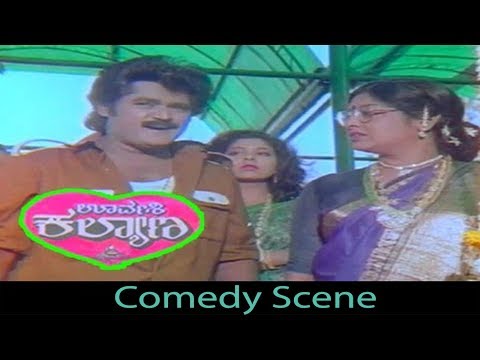 Urvashi Kalyana-ಊರ್ವಶಿ ಕಲ್ಯಾಣ  Movie Comedy Video Part-1 | Jaggesh | Priyanka |  TVNXT Kannada