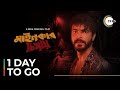 Mainkar Chipay Sariful Razz 1 Day To Go A ZEE5 Original Film Premieres November 9 On ZEE5