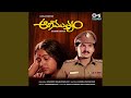 Nayagaraa Jalapaatham