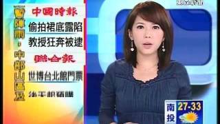 Re: [討論] 陳菡對民眾黨有任何正面幫助嗎