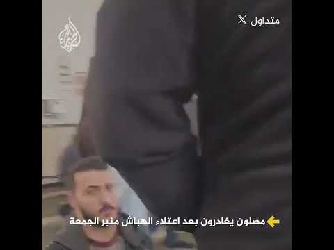 مصلون يغادرون مسجدا بعد اعتلاء محمود الهباش منبر صلاة الجمعة في رام الله
