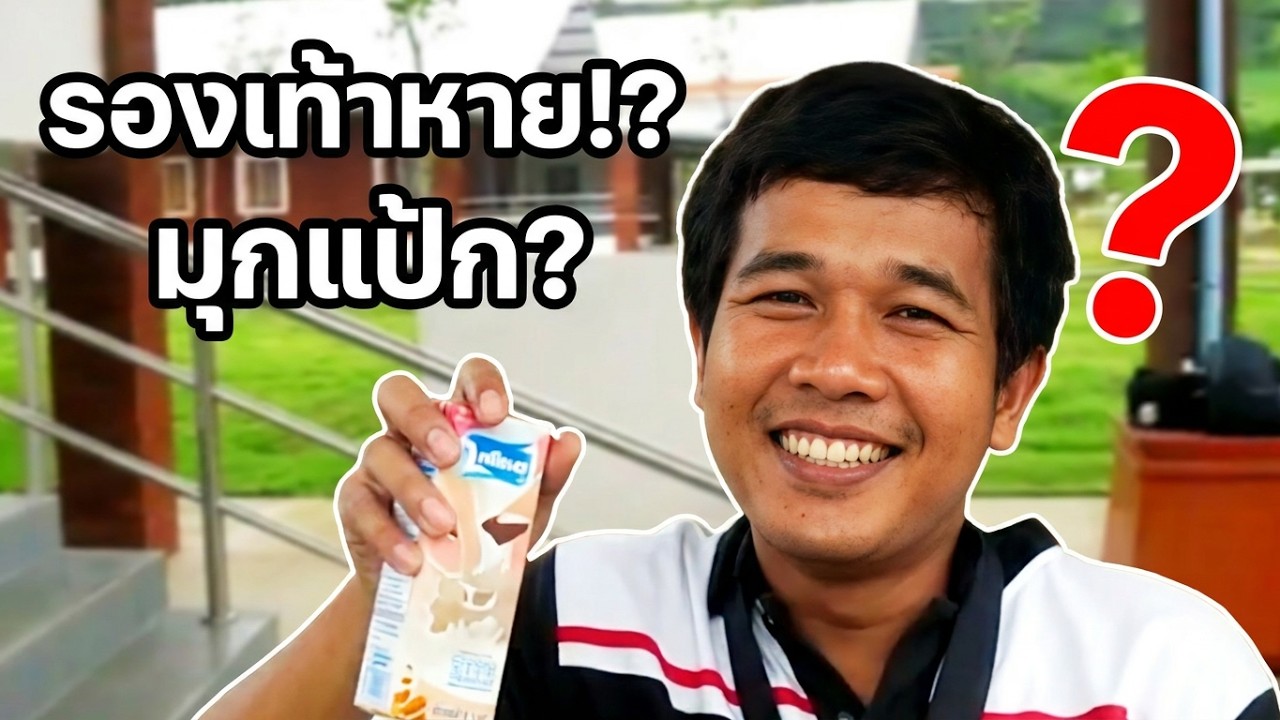 ชื่อคำค้นหาที่ต้องการทำ SEO