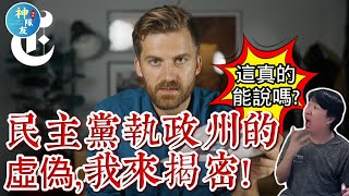 [問卦] 加州大火是人禍吧？