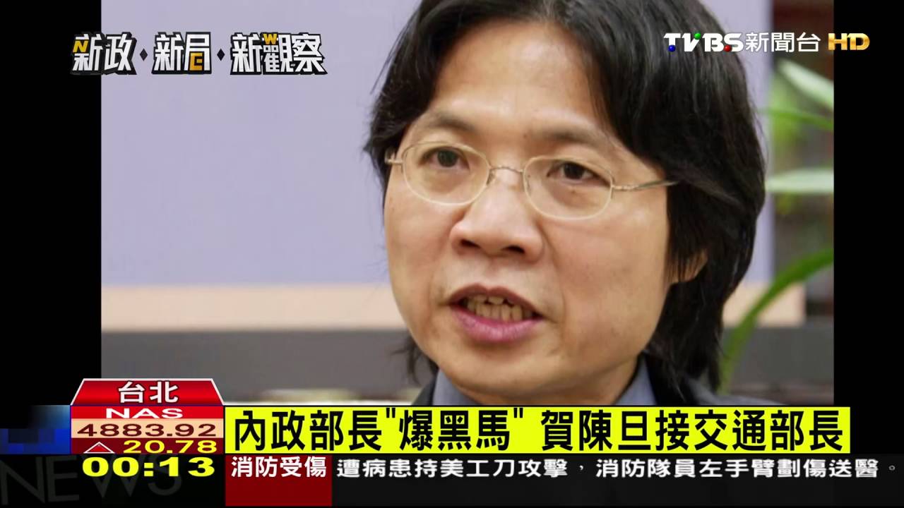 大爆冷門! 馬愛將李翔宙接退撫會主委