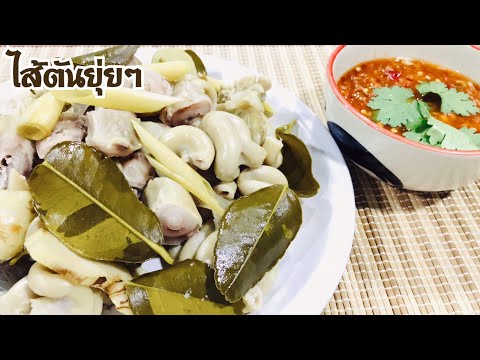 คลิกเพื่อดูคลิปวิดีโอ