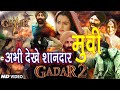 GADAR 2 FULL MOVE 2023 MOVIE 2023 GADAR 2 GADAR 2