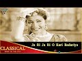 TributeToDilipSaab Classical Song Of The Day 140 Ja Ri Ja Ri O Kari Badariya Azaad 1955