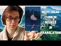 11 Outstanding Chinese Novels in Translation