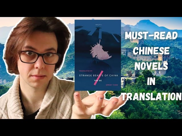 Vídeo relacionado con Through Western Eyes: Images of Chinese Women in Anglo-American Literature