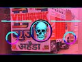 Aja Baby Baith Seat Pe Fortuner Hard Reggetion Vibration Remix Dj Fs Aichher