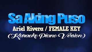 SA AKING PUSO - Ariel Rivera/FEMALE KEY (KARAOKE PIANO VERSION)