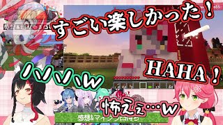 【ホロライブ切り抜き】オリーのボイチェン芸で爆笑するホロメンｗ【Kureiji Ollie/さくらみこ/大神ミオ】