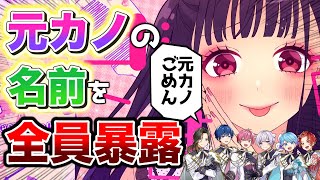 【今まで付き合った彼女の名前だけで】可愛くてごめん歌ってみたwwwwwwwwww【いれいす】【HoneyWorks】【新世代歌い手グループ】