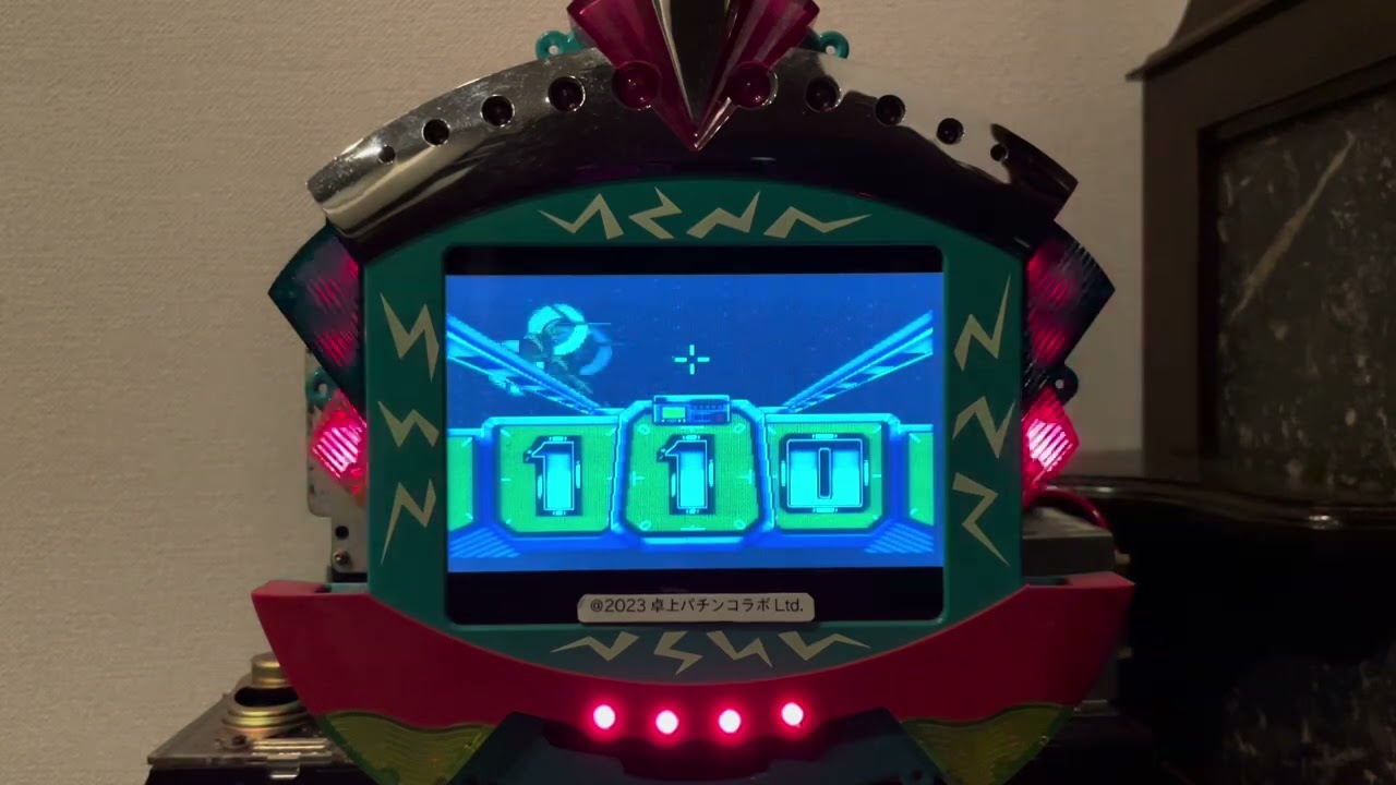 Youtube フィーバーウォーズⅠ